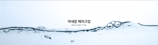 이니스프리가 얼마나 제주도를 탈탈 터는지 알아보자(feat.제주도 착즙기 브랜드).jpg | 인스티즈