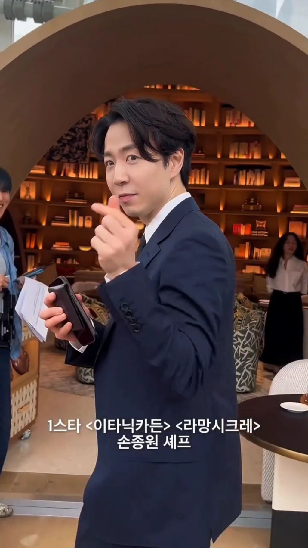 손종원셰프 르 카페 루이 비통 행사 사진 | 인스티즈