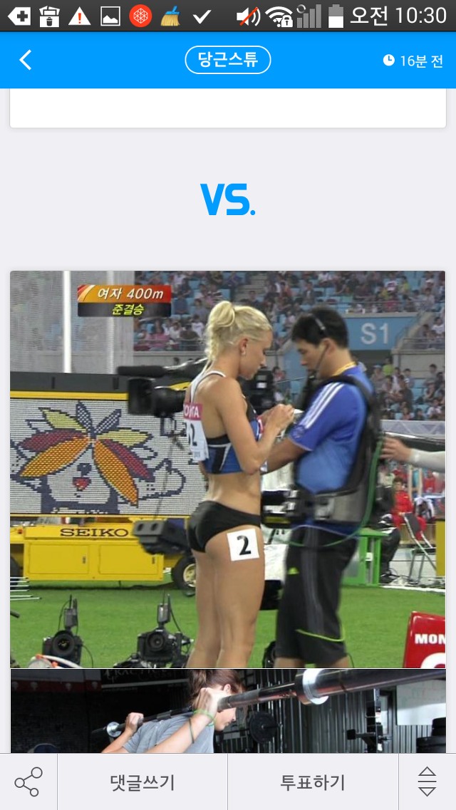 하얀 다리 vs 운동한 다리.jpg | 인스티즈