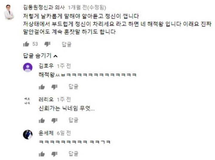 수면내시경할때 의사가 쎄게 말하는 이유.jpg | 인스티즈