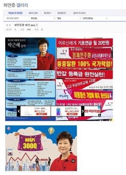 허언증 갤러리 여신 | 인스티즈