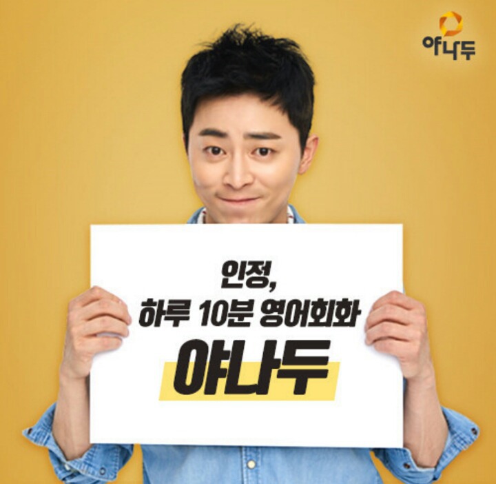 연예인이 하는 광고중에 제일 이해 안되는 광고 | 인스티즈