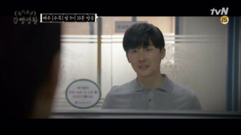 [슬기로운감빵생활] 시청자들 충격받게 한 지원x한양 커플의 결말 | 인스티즈