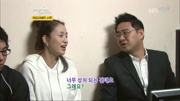 우리 아이가 달라졌어요 사상 최악의 부모 | 인스티즈