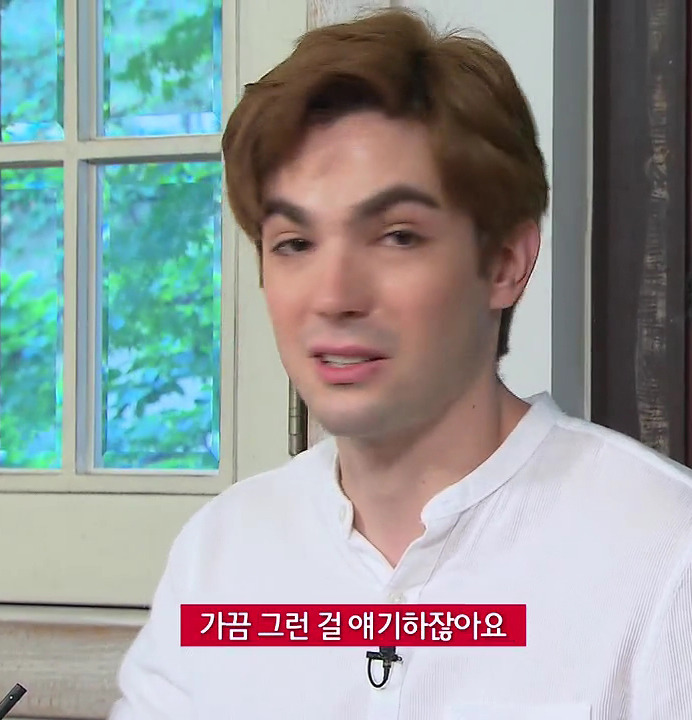 프랑스인이 한국에 와서 충격받은 이유 | 인스티즈