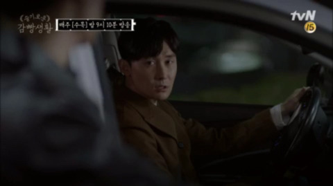 [슬기로운감빵생활] 시청자들 충격받게 한 지원x한양 커플의 결말 | 인스티즈