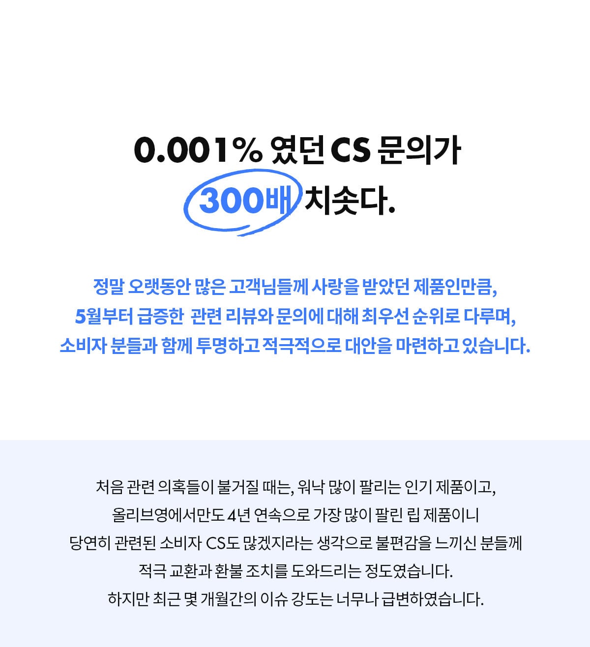 롬앤 틴트 구순염 팩트체크 | 인스티즈