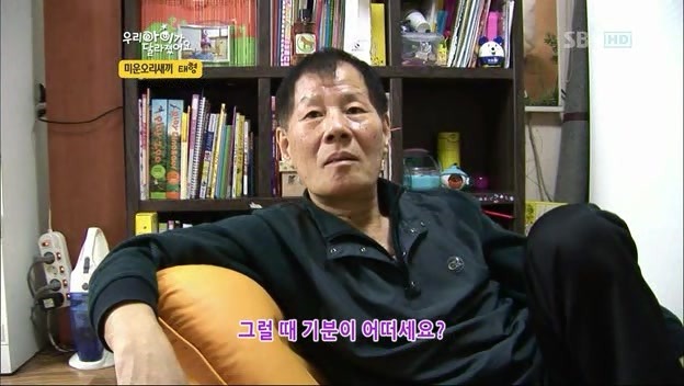 우리 아이가 달라졌어요 사상 최악의 부모 | 인스티즈