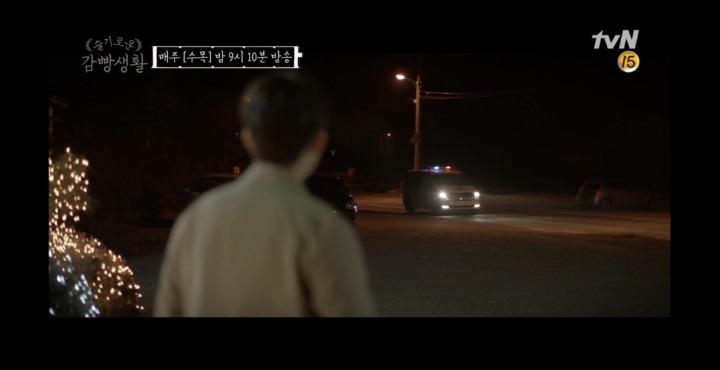 [슬기로운감빵생활] 노쇼로 망할거 같은 부대찌개집 | 인스티즈