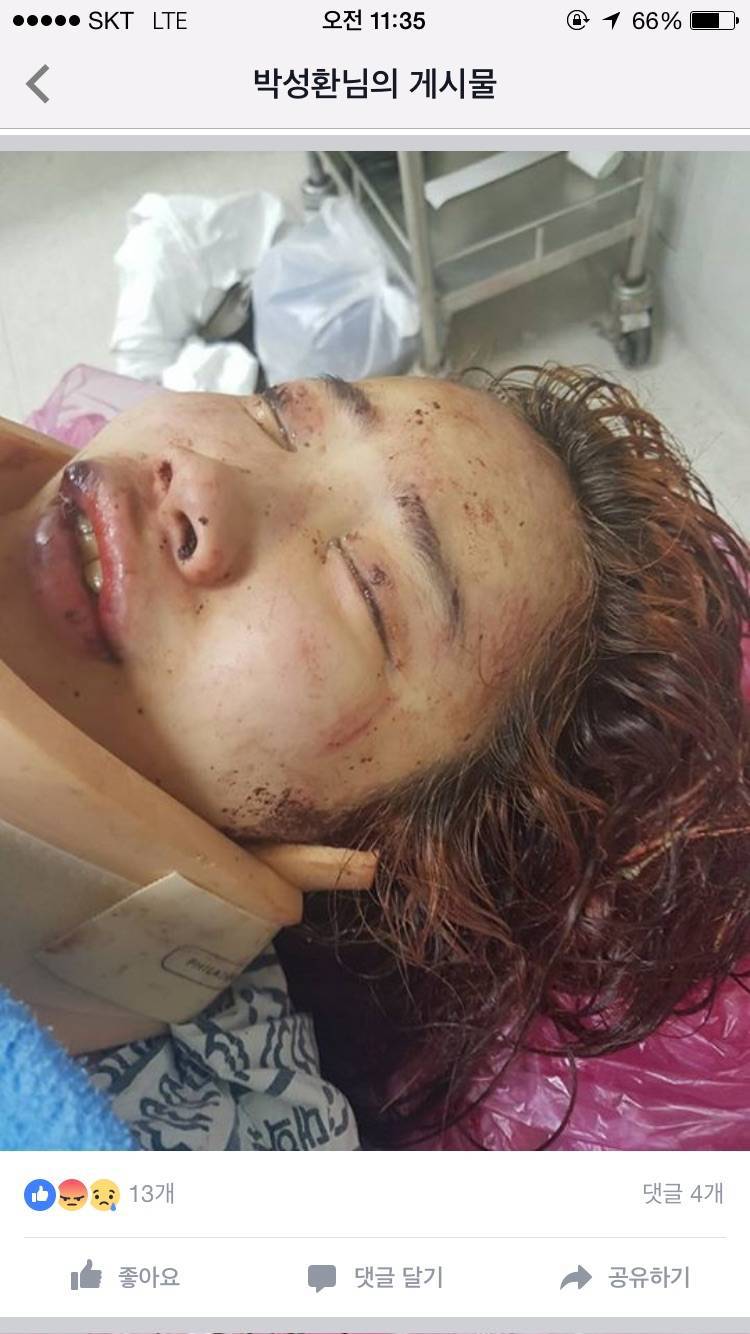 [심약자주의] 부산 여중생 폭행 사건 사진 | 인스티즈