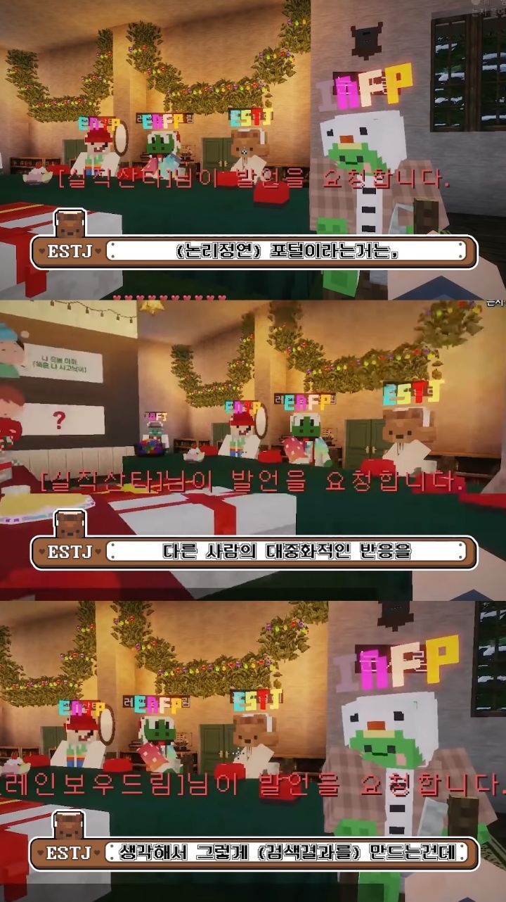 "나 오늘 아파 ㅠㅠ" T와 F의 차이 | 인스티즈
