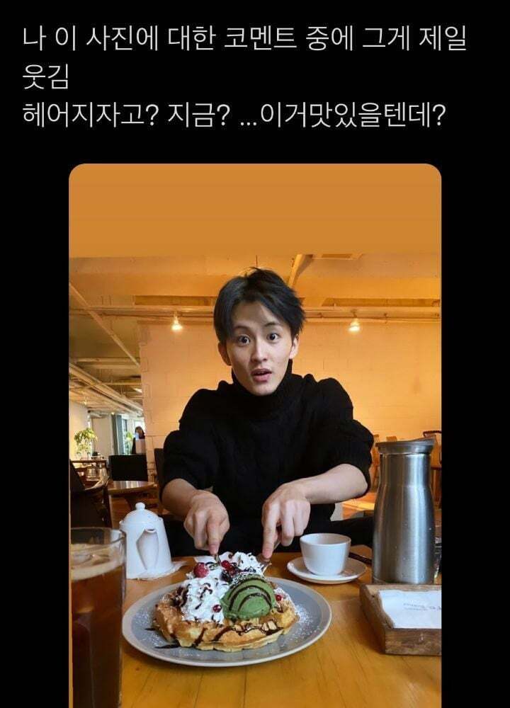 ??: 왤케 손님 한 명도 놓치지 않으려는 동대문 상인처럼 밥을 먹음 | 인스티즈