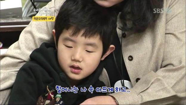 우리 아이가 달라졌어요 사상 최악의 부모 | 인스티즈