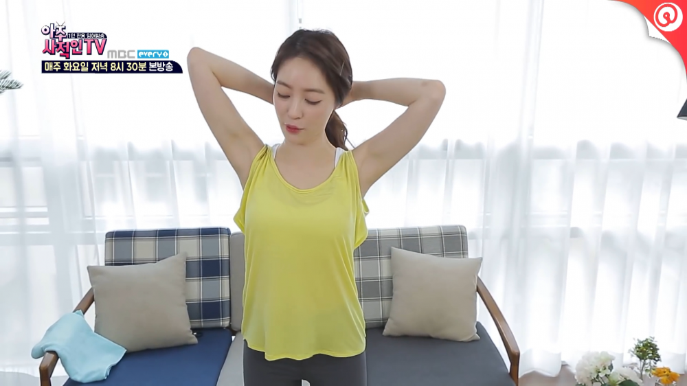 양정원 겨드랑이 움짤.JPGIF (FEAT.수지급..) | 인스티즈