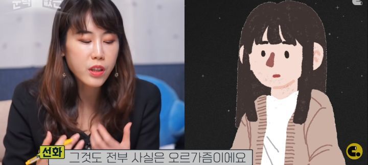 여성의 자위, 몇번까지 하는 게 '정상'일까? 성욕과 자위, 오르가즘에 대한 이야기 | 인스티즈