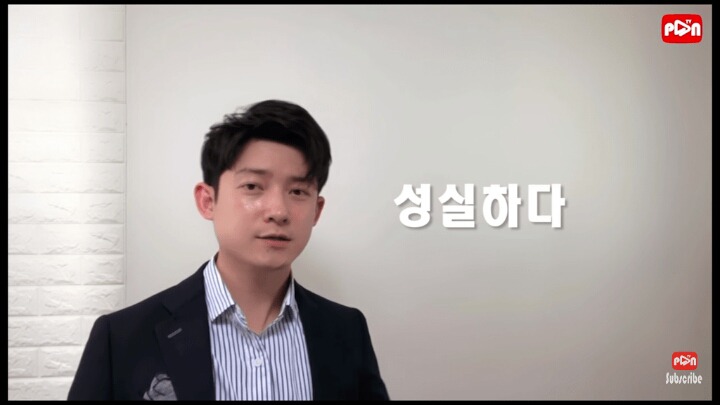 베트남 유학생이 느낀 한국사람의 4가지 특징 | 인스티즈