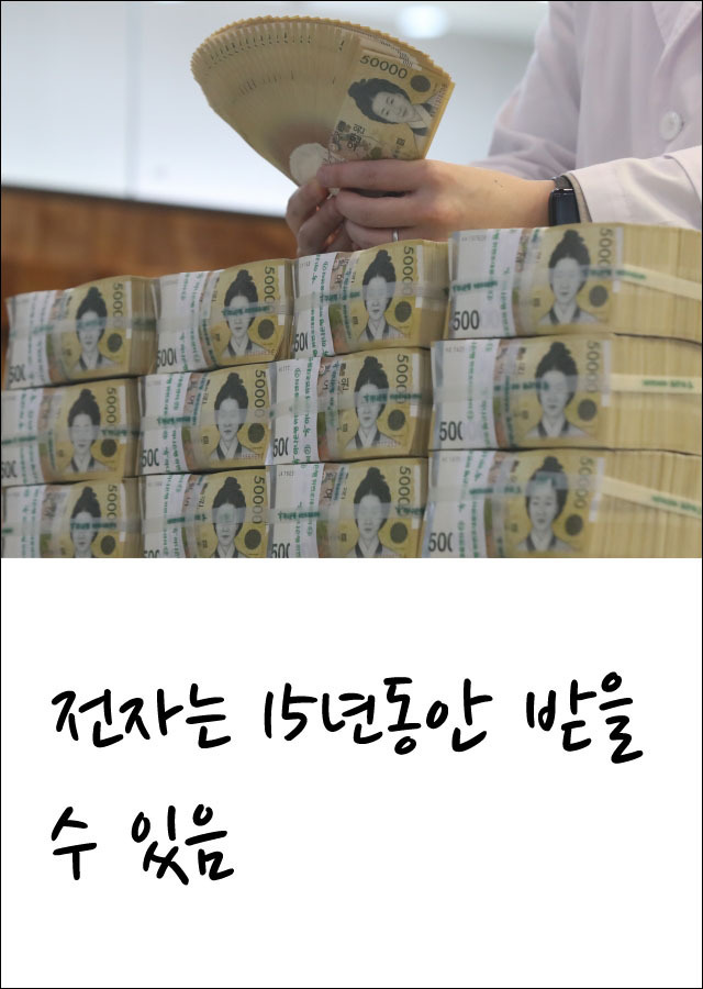 하루에 100만원씩 받기 vs 한번에 30억 받기 | 인스티즈