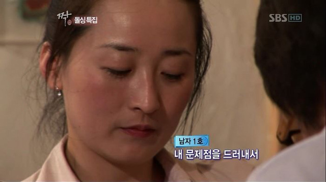 여자가 되바라진 것 싫어해요.jpg | 인스티즈