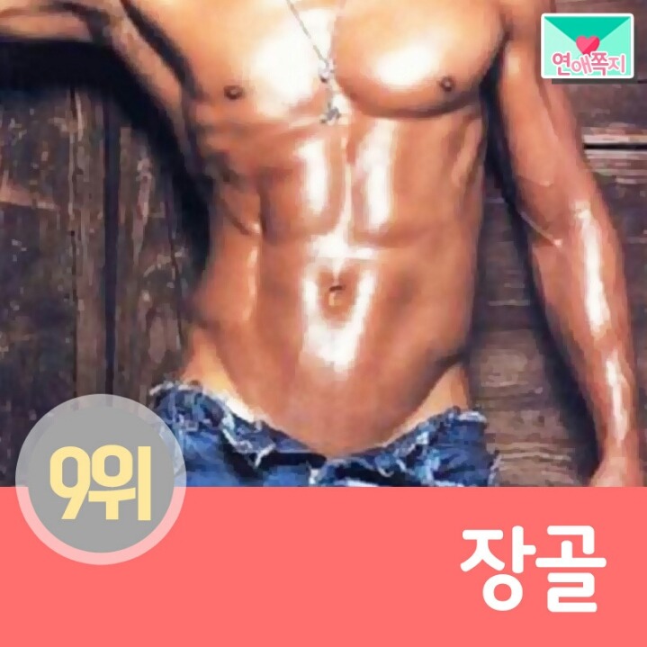 여자가 섹시함을 느끼는 남자 신체부위 | 인스티즈