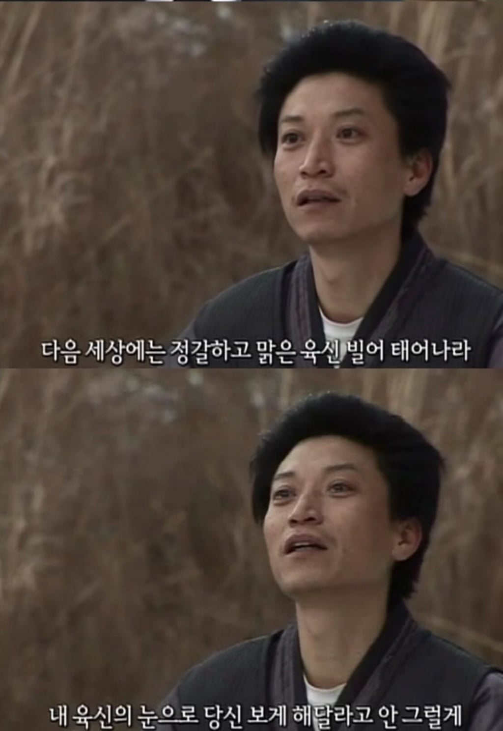 이승환 노래 어떻게 사랑이 그래요 실제 주인공 근황.jpg | 인스티즈