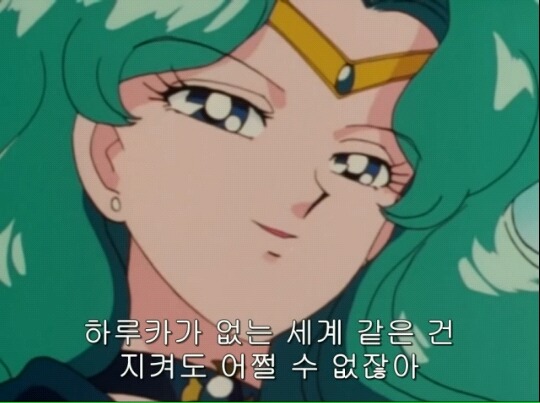 세일러문 내 흥미돋는 두 사람의 관계성(백합, gl주의) | 인스티즈