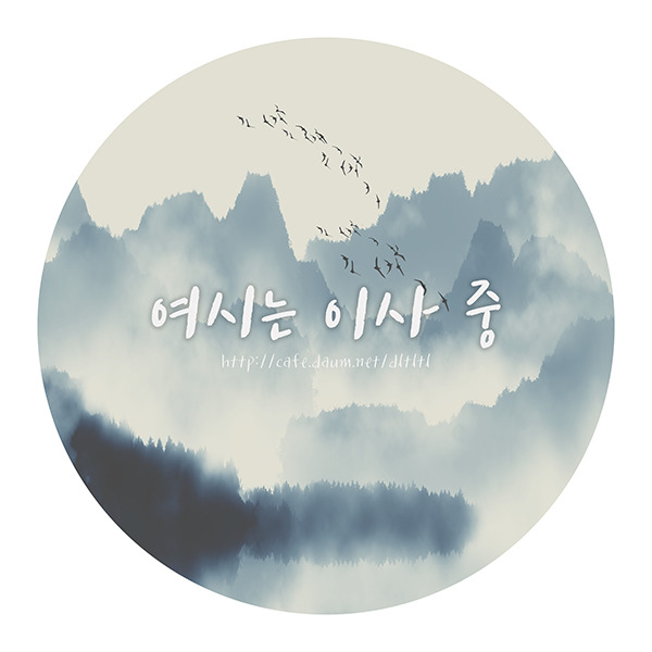 옆머리 커튼.gif | 인스티즈