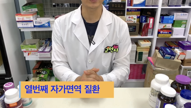 만성 염증 발생시 몸에서 나타나는 9가지 증상 | 인스티즈