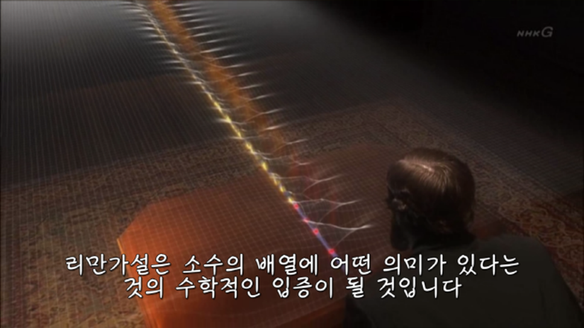 2,3,5,7,11,13,17 이렇게 배열되는 소수의 규칙성을 알 수 있을까요? .jpg | 인스티즈