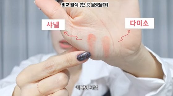 샤넬인가? 했더니 3000원…"영혼 갈았다" 다이소 뷰티 품절 | 인스티즈