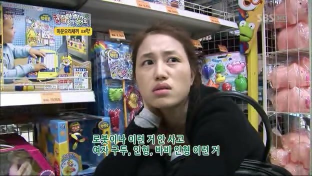 우리 아이가 달라졌어요 사상 최악의 부모 | 인스티즈