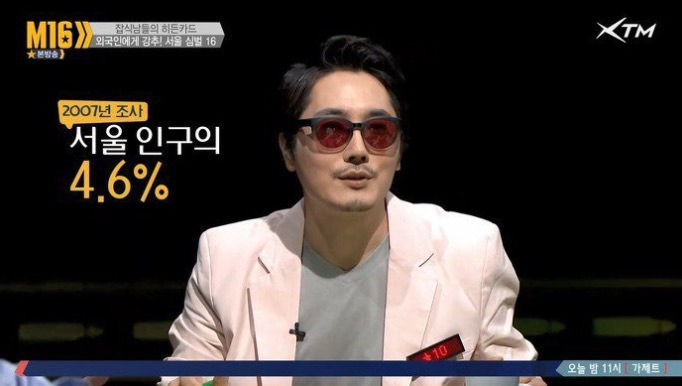 서울 토박이를 나누는 기준 | 인스티즈