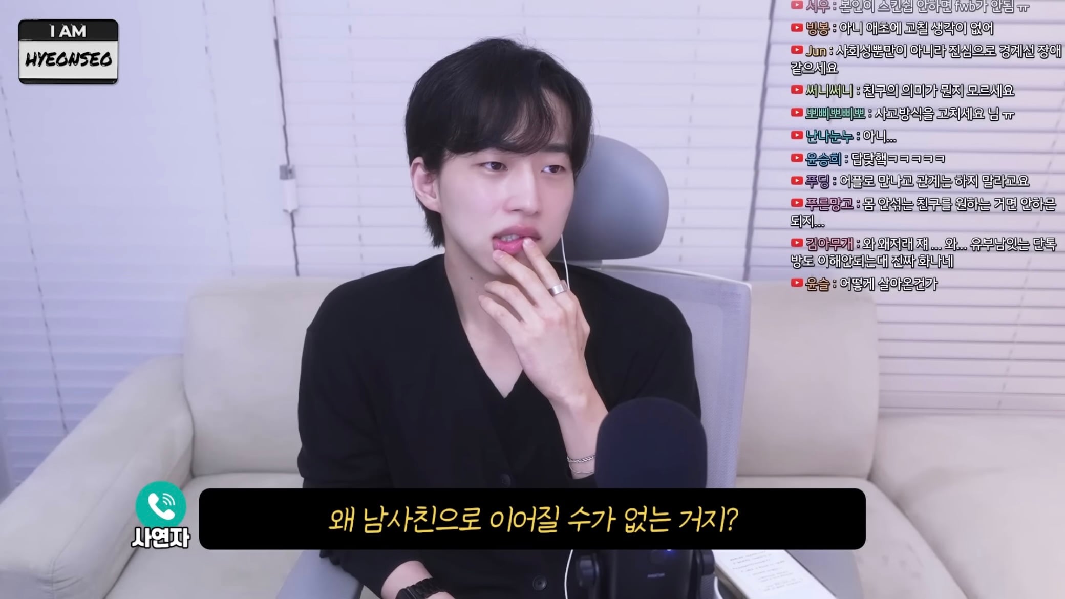 역대급 남미새 (저도 모르게 파트너가 생겨요😭) | 인스티즈