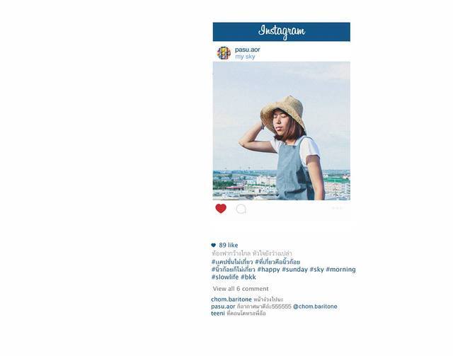 인스타그램 허세녀들 풍자 | 인스티즈