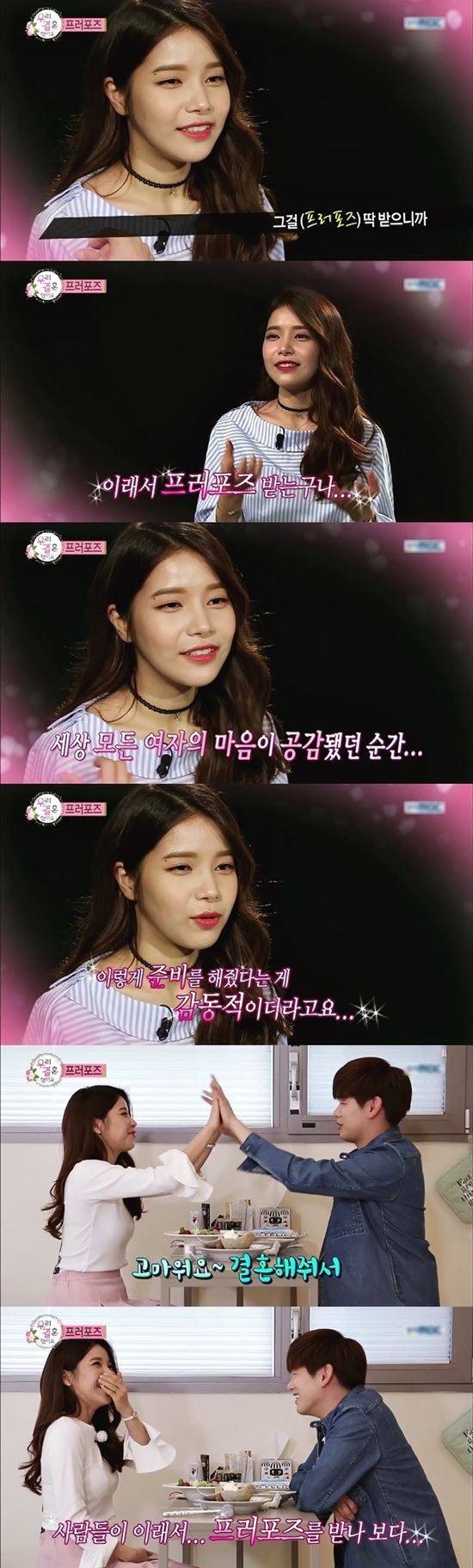 페북 올라오고 난리났던 소박한 프로포즈.jpg | 인스티즈