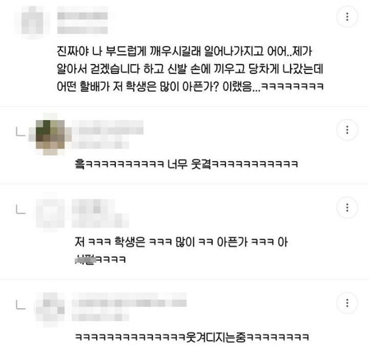 수면내시경할때 의사가 쎄게 말하는 이유.jpg | 인스티즈