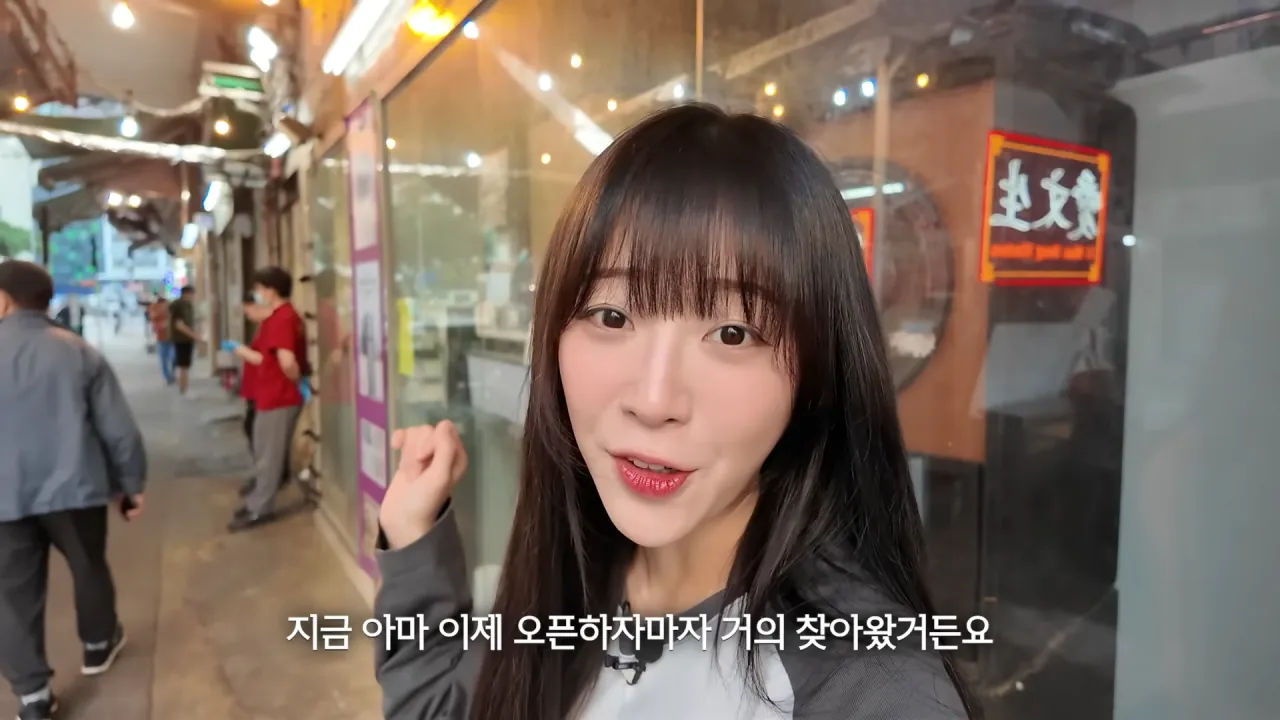 홍콩 실내 포차에 가볍게 먹으러 온 쯔양 | 인스티즈