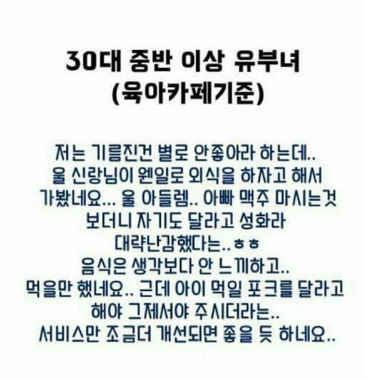 10~50대 연령대별 인터넷 말투 | 인스티즈
