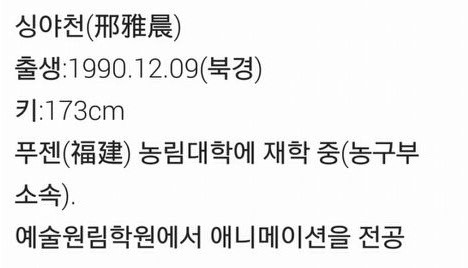 남자보다 잘생긴 여자ㄷㄷㄷ | 인스티즈