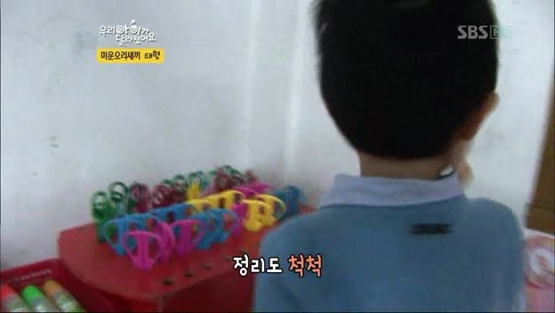 우리 아이가 달라졌어요 사상 최악의 부모 | 인스티즈