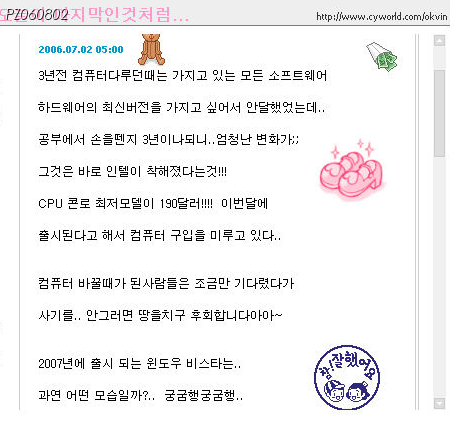 여자들이랑은 잘 안 맞고 남자들이랑만 친한 여햏의 특징 | 인스티즈