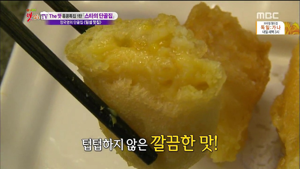 장국영이 일주일에 한번씩 갔다는 홍콩 딤섬 가게.jpg | 인스티즈