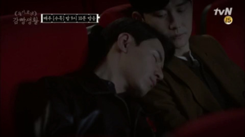 [슬기로운감빵생활] 시청자들 충격받게 한 지원x한양 커플의 결말 | 인스티즈