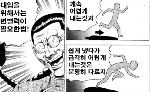 오늘자 평가원.jpg | 인스티즈