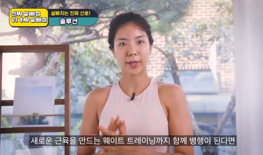 체지방이 빠지고 있다는 증거 | 인스티즈
