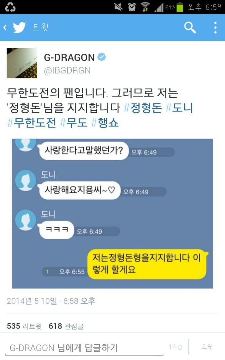 은근히 좋아하는 사람이 많은 남자 카톡말투 | 인스티즈