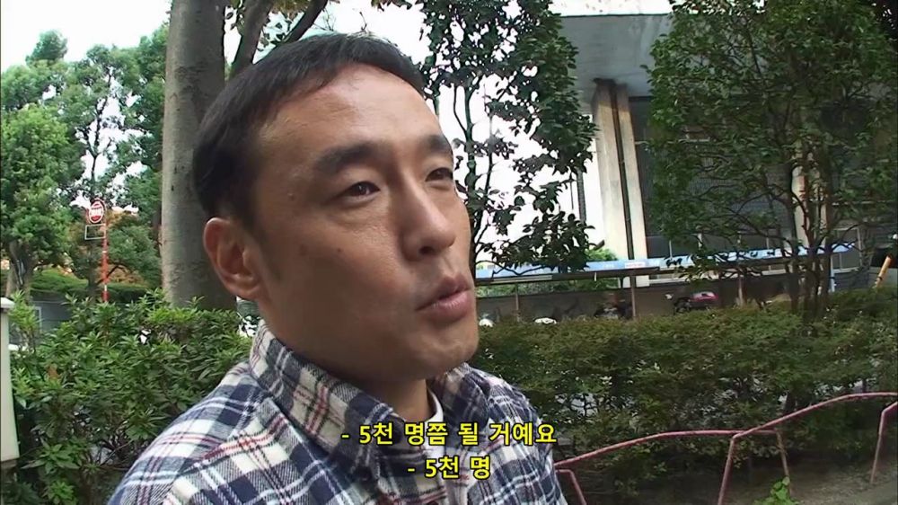 일본 남자 AV배우들 현황 | 인스티즈