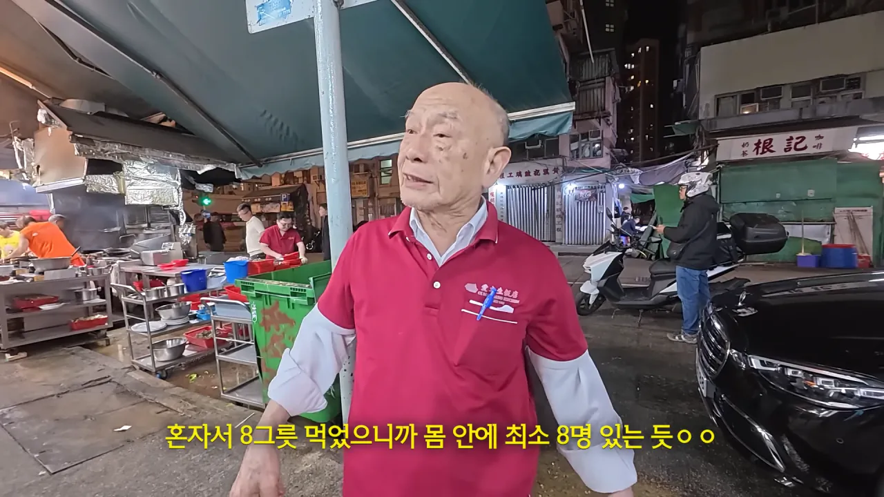 홍콩 실내 포차에 가볍게 먹으러 온 쯔양 | 인스티즈