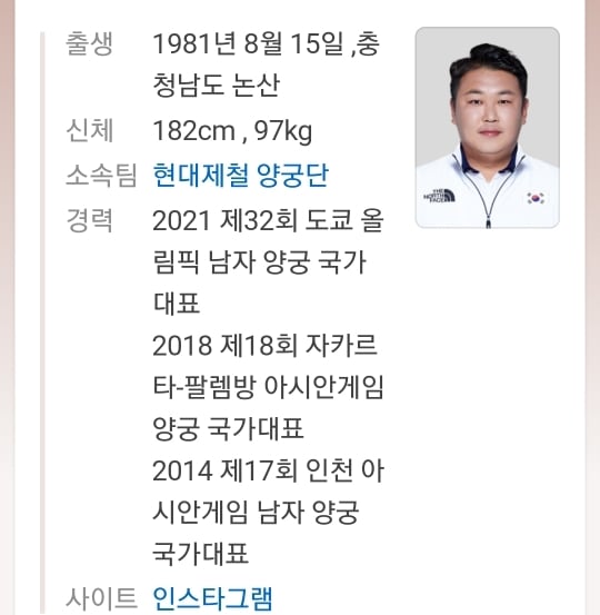 박수홍과 아내 나이차이 실감하기.jpg | 인스티즈