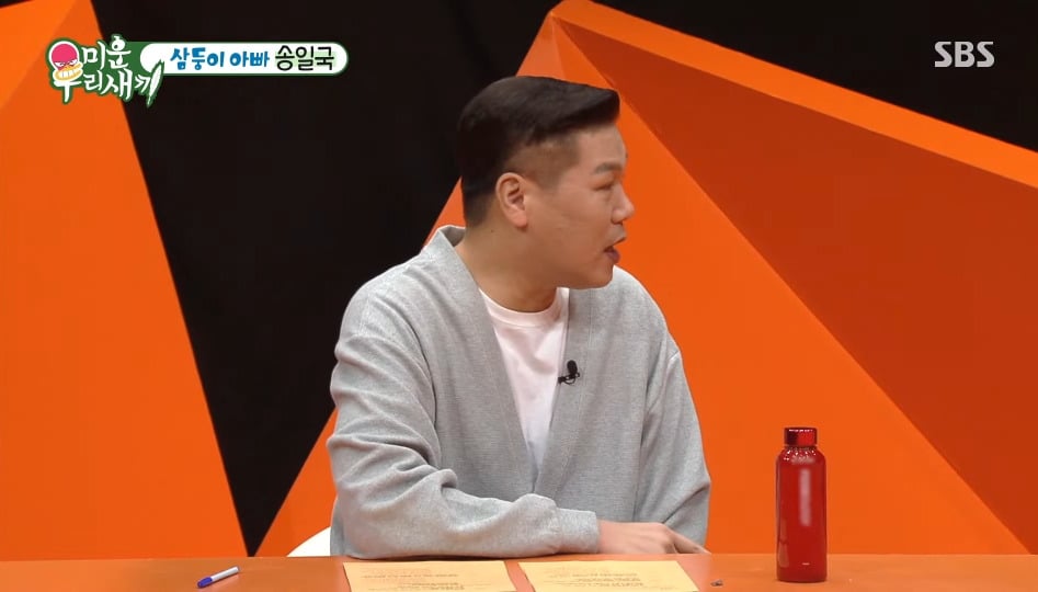 초6 삼둥이가 초6 서장훈보다 크다는 걸 알고 불안해진 송일국 | 인스티즈