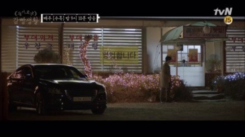 [슬기로운감빵생활] 시청자들 충격받게 한 지원x한양 커플의 결말 | 인스티즈